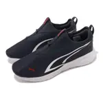 PUMA 休閒鞋 ALL-DAY ACTIVE SLIPON 男鞋 女鞋 深藍 白 懶人鞋 無鞋帶 套入式 38647804