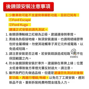 行車記錄器 後鏡頭傳輸線 L型接頭 適用 TU02a RM400 DV089 F710 (5.1折)