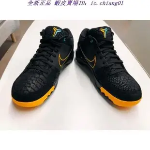全新正品 Nike Zoom Kobe 4 Protro FTB AV6339-002 kobe4 運動休閒 籃球鞋 男