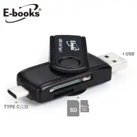 在飛比找momo購物網優惠-【E-books】T35 Type C+USB3.0雙介面 