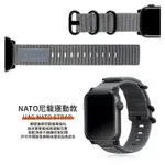 UAG APPLE WATCH 38/40MM NATO錶帶  灰色