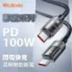 Mcdodo 麥多多 影藍系列 智能斷電 100W TC to TC 快充線1.2M-黑色