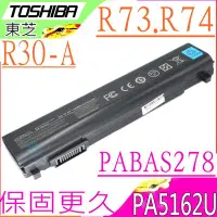 在飛比找Yahoo!奇摩拍賣優惠-TOSHIBA PA5161U，PA5162U 電池(保固最