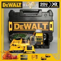 在飛比找蝦皮購物優惠-新店開業#dewalt 12v得偉水平儀dw089lg 綠光