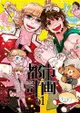 同人誌[id=1868016][387 (キャラバン )] 都市計画01 (TIGER&BUNNY虎兔)