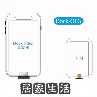 ZEPHONE澤豐 DOCK-OTG 藍編隨身解碼線轉MircoUSB TypeC MOJO USB-居家生活