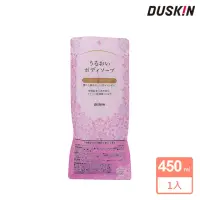 在飛比找momo購物網優惠-【DUSKIN 樂清】日本保濕沐浴乳補充包-香氛450ml
