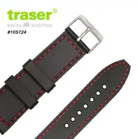 在飛比找PChome24h購物優惠-TRASER Rubber_Strap 橡皮錶帶