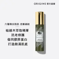 在飛比找momo購物網優惠-【ORIGINS 品木宣言】駐顏有樹全效修護精華30ml(神