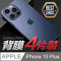 在飛比找PChome24h購物優惠-iPhone 15 Plus【6.7吋】類碳纖維背貼 ◣4片