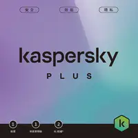 在飛比找myfone網路門市優惠-Kaspersky 卡巴斯基 進階版 / 1台2年[序號下載