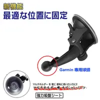 在飛比找蝦皮商城優惠-導航機專用 支架子 吸盤 車架 Garmin GPS Nuv