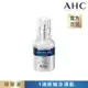 AHC 瞬效保濕B5微導玻尿酸精華30ml