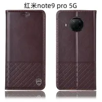 在飛比找ETMall東森購物網優惠-適配小米紅米note9 pro 5G手機殼 note9 4G