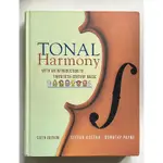 輪《TONAL HARMONY WITH AN INTRODUCTION TO 20TH CENTURY MUSIC》