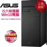 在飛比找Yahoo!奇摩拍賣優惠-GT1030 I5-8400 1TB 128G M2 8G 