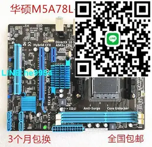 【小楊嚴選】Gigabyte/技嘉 970A-D3 AM3+主板支持FX8370 6120 8350 9590