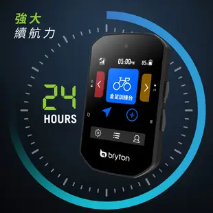 ~騎車趣~ BRYTON Rider S500自行車訓練記錄器