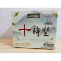 在飛比找蝦皮購物優惠-(10%蝦幣回饋/現貨免運) IVENOR十時塑 10包/盒