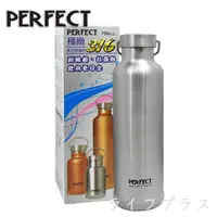 在飛比找PChome24h購物優惠-PERFECT極緻316真空保溫杯-750ml-不銹鋼色-2