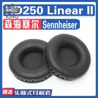 在飛比找蝦皮購物優惠-✨新款 耳機 保護套✨適用 Sennheiser 森海塞爾 