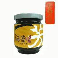 在飛比找樂天市場購物網優惠-一芳 海苔醬 蜂蜜 海苔 營養 恆春 墾丁 美食 禮物 購物