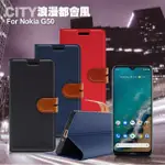 【CITYBOSS】FOR NOKIA G50 浪漫都會支架皮套