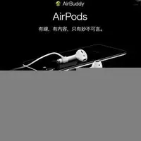 在飛比找PChome商店街優惠-SwitchEasy AirBuddy AirPods保護掛