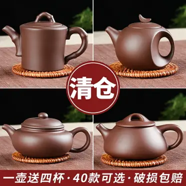 紫砂壺宜興茶壺(整套)-傳統壺型古樸優雅刻繪2款68v38【獨家進口
