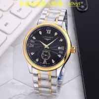 在飛比找Yahoo!奇摩拍賣優惠-好康浪琴LONGINES 二針半全自動機械男錶 鋼帶手錶 高