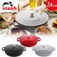 免運新款 法國製 Staub 琺瑯鑄鐵鍋 24cm CSTR-24 淺型 雙耳 燉鍋 湯鍋 琺瑯鍋 2.4L 電磁爐可用 日本公司貨