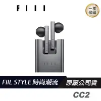 在飛比找蝦皮商城優惠-FIIL CC2 真無線藍牙耳機德國設計/藍牙5.2/13.