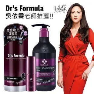 吳依霖老師代言頭皮護理 Dr’s Formula 豐盈喚黑頭皮養護精露 150g 台塑生醫 優惠免運