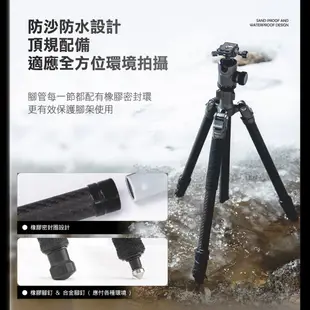 FOTOPRO Sherpa「MAX」- 專業碳纖維探索系列腳架