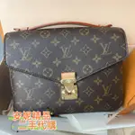 二手 M44875 POCHETTE MéTIS 老花 郵差包 學院包 肩背包 斜挎包