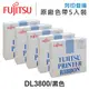 Fujitsu DL3800 原廠黑色色帶 5入超值組 /適用 DL3850+/DL3750+/DL3800 Pro/DL3700 Pro/DL9600/DL9400/DL9300