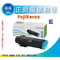 在飛比找蝦皮商城精選優惠-【加贈禮券200元】 Fuji Xerox CT202611