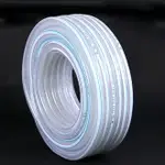 分1水管PVC4管管線透明軟管蛇皮寸6網紋管塑料軟管分塑料