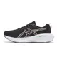 Asics 慢跑鞋 GEL-Excite 10 黑 粉橘 亞瑟士 路跑 入門款 女鞋 【ACS】 1012B418005