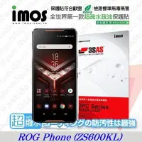 在飛比找Yahoo!奇摩拍賣優惠-【愛瘋潮】免運 ASUS ROG Phone (ZS600K