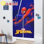 享夢城堡 MIT長門簾85X150CM-MARVEL蜘蛛人SPIDERMAN 天羅地網-藍紫-正版卡通授權