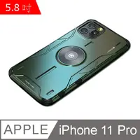 在飛比找PChome24h購物優惠-BOTYE 魔盾系列 iPhone 11 Pro (5.8吋