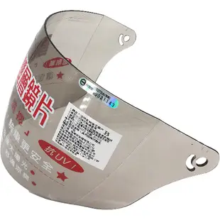 瑞獅 ZEUS 125FC 125-FC 淺色專用原廠鏡片 耐刮 強化抗UV 半罩 安全帽