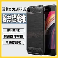 在飛比找蝦皮購物優惠-IPHONE 6 6S 7 8 PLUS 7 8PLUS S