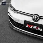 福斯 VW GOLF 8代 前下巴 前鏟 GTI/RLINE 外觀改裝 小包圍