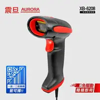 在飛比找樂天市場購物網優惠-AURORA 震旦 XB-6208 二維條碼掃描器