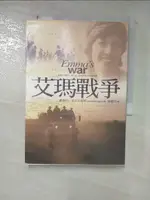 【書寶二手書T1／翻譯小說_HHC】艾瑪戰爭_陳麗芳, 戴博拉.