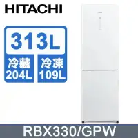 在飛比找環球Online優惠-【HITACHI 日立】313公升變頻琉璃兩門冰箱RBX33