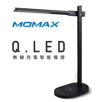 在飛比找蝦皮商城優惠-MOMAX Q.Led 檯燈&無線充電底座10W(QL1A)