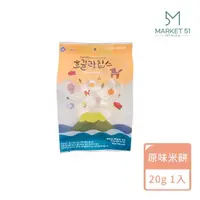 在飛比找momo購物網優惠-【濟州媽咪】健康穀物米餅｜天然原味20g(韓國濟州島原裝進口